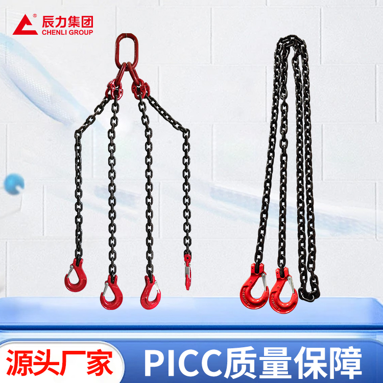 鏈條索具 鏈條索具